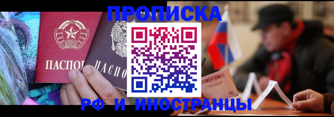регистрация в Козьмодемьянске